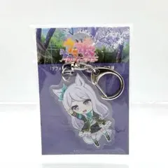 ウマ娘 デフォルメアクリルキーホルダー メジロマックイーン