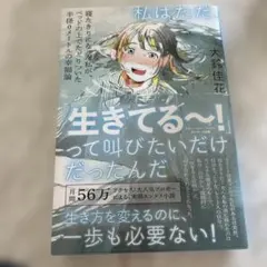 Item thumbnail for item 439e3ec3-61d2-434f-9e8e-f499178fcfb7