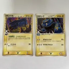 特価 ポケモンカード メタグロス メタング ダンバル デルタ種 進化