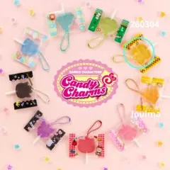 サンリオキャラクターズキャンディチャームズグミ　ポムポムプリン　食玩