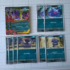 即日発送 メガゲンガーex 進化ライン　デッキパーツ