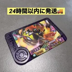 ✨️新品未使用✨️ カプコケコ ポケモンフレンダ ベストタッグ第2弾