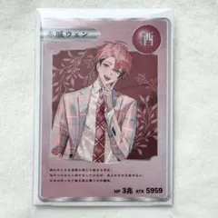赤城ウェン 特典