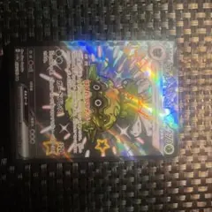 ポケモンカードシャイニートレジャーex4枚セット