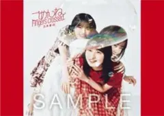 乃木坂46 ごめんねFingers crossed 歩道橋 特典 ポスター 2枚