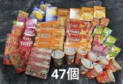 に*つ様 お菓子 詰め合わせ まとめ売り アミューズメント 最短賞味期限6月2日