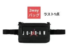 新品Jordan ジョーダン ボディバッグ 黒 NIKE ショルダーバッグ