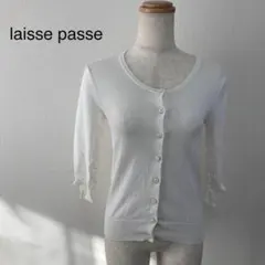 laisse passe ブラウス　ホワイト　38号　送料込み