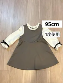 入園式、卒園式　フォーマルワンピース