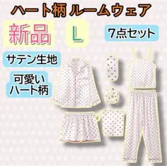 ✨新品✨[ZUEVI] パジャマ レディース サテン ルームウェア ７点セット