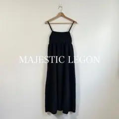 マジェスティックレゴン キャミワンピース ロング丈 ブラック Mサイズ フレア