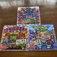 ビックリマンシール東日本編