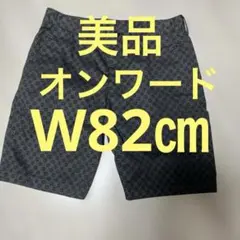 JOSEPH HOMMEスラックスハーフショートパンツメンズウエスト82㎝のサムネイル