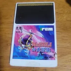 PCエンジン ミスターヘリの大冒険