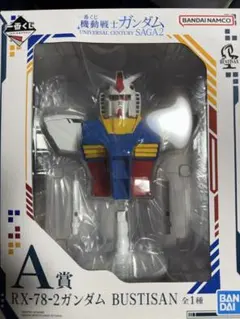 ガンダム 一番くじ A賞 RX-78-2ガンダム フィギュア
