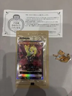 セブンスロード・ウィッチ　赤城乳業ガリガリくんコラボ