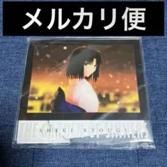 2026年最新】両儀式 誕生日の人気アイテム - メルカリ