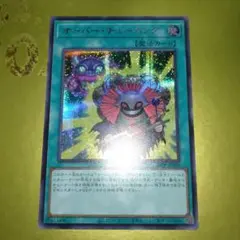遊戯王 アジア オーバー・チューニング 7枚 - メルカリ