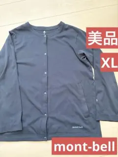 ✳︎値下げ✳︎【美品】【mont-bell 】長袖 スナップカーディガン XLのサムネイル