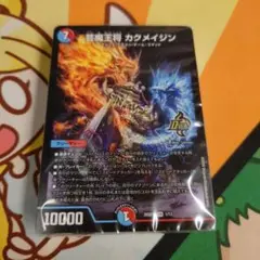 2026年最新】赤青マジック デッキの人気アイテム - メルカリ