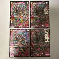 デュエルマスターズ 夢双英雄 モモキングDM 4枚セット - メルカリ