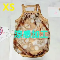 Aホワイト　Airy Bear キャミcircuscircus　サーカスサーカスのサムネイル