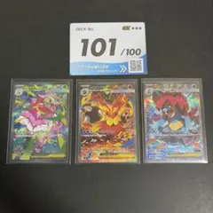 スタートデッキ100バトルコレクション 101番 SAR仕様 No.101 - メルカリ