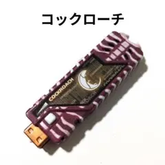 仮面ライダーダブル ガイアメモリ コックローチメモリ ドーパント