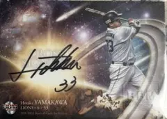 2025年最新】山川穂高 サインの人気アイテム - メルカリ