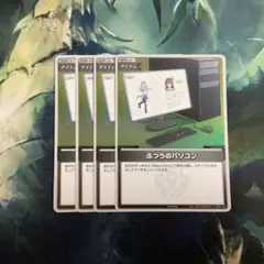 2025年最新】ふつうのパソコン prの人気アイテム - メルカリ