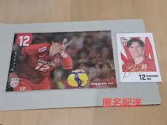 2026年最新】髙橋藍の人気アイテム - メルカリ