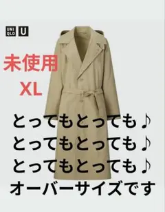 【新品】ユニクロユー フーデッドロングコートXL カーキ