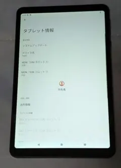 Headwolf Fpad 3 128GBのサムネイル