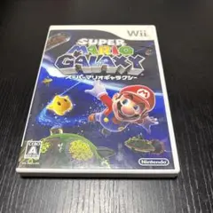 スーパーマリオギャラクシー
