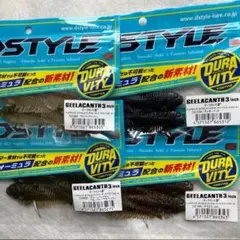 2025年最新】ギーラカンス 4の人気アイテム - メルカリ