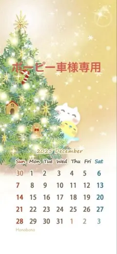 こちらは専用ページです　有田焼　小鉢10個セット