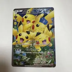 100枚まとめ売り】 未開封 バティックシャツ ピカチュウ インドネシア