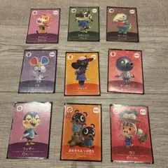あつまれどうぶつの森 amiibo トレーディングカードセット　９枚セット