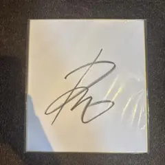 和田竜二騎手直筆サイン入り　記念ゼッケン Yahoo!オークション - ブラヴィッシモ 実使用 G2 ゼッケン 和田