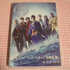 ミュージカル刀剣乱舞 ミュージカル・演劇