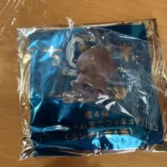 映画 ちいかわ 人魚の島のひみつ チャームミニフィギュア　フタバ