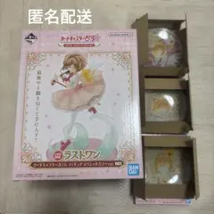 CCさくら 25周年くじ ラストワン賞フィギュア メモリアルプレートコンプリート