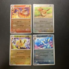 y1846 sv2a 151 モンスターボールミラー　ブイズ
