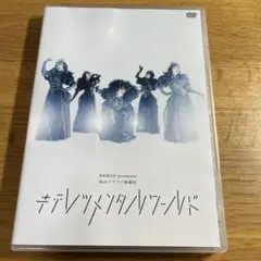 東京ゲゲゲイ キテレツメンタルワールド 初回限定盤 - メルカリ