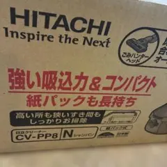 日立 パワかるサイクロン CV-S350E8 数回使用 6/14まで出品 - メルカリ