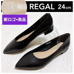 美品 リーガル REGAL フラットシューズ パンプス 24 ブラックF37Rのサムネイル
