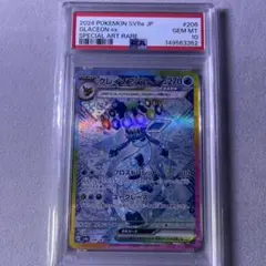 【PSA10】グレイシアex SARのサムネイル