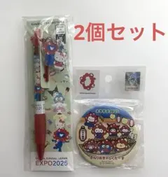 ② 大阪関西万博　ミャクミャク×サンリオグッズ　2個セット　新品　未開封