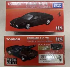 【発売記念仕様】トミカプレミアム 08 Ferrari 512 TR 2個のサムネイル