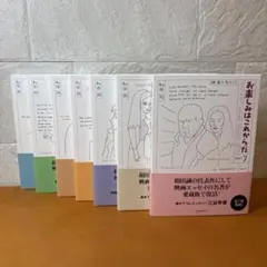 銀魂　全巻一冊　本体デバイス　カセット　セット 2026年最新】全巻一冊 カセットの人気アイテム - メルカリ